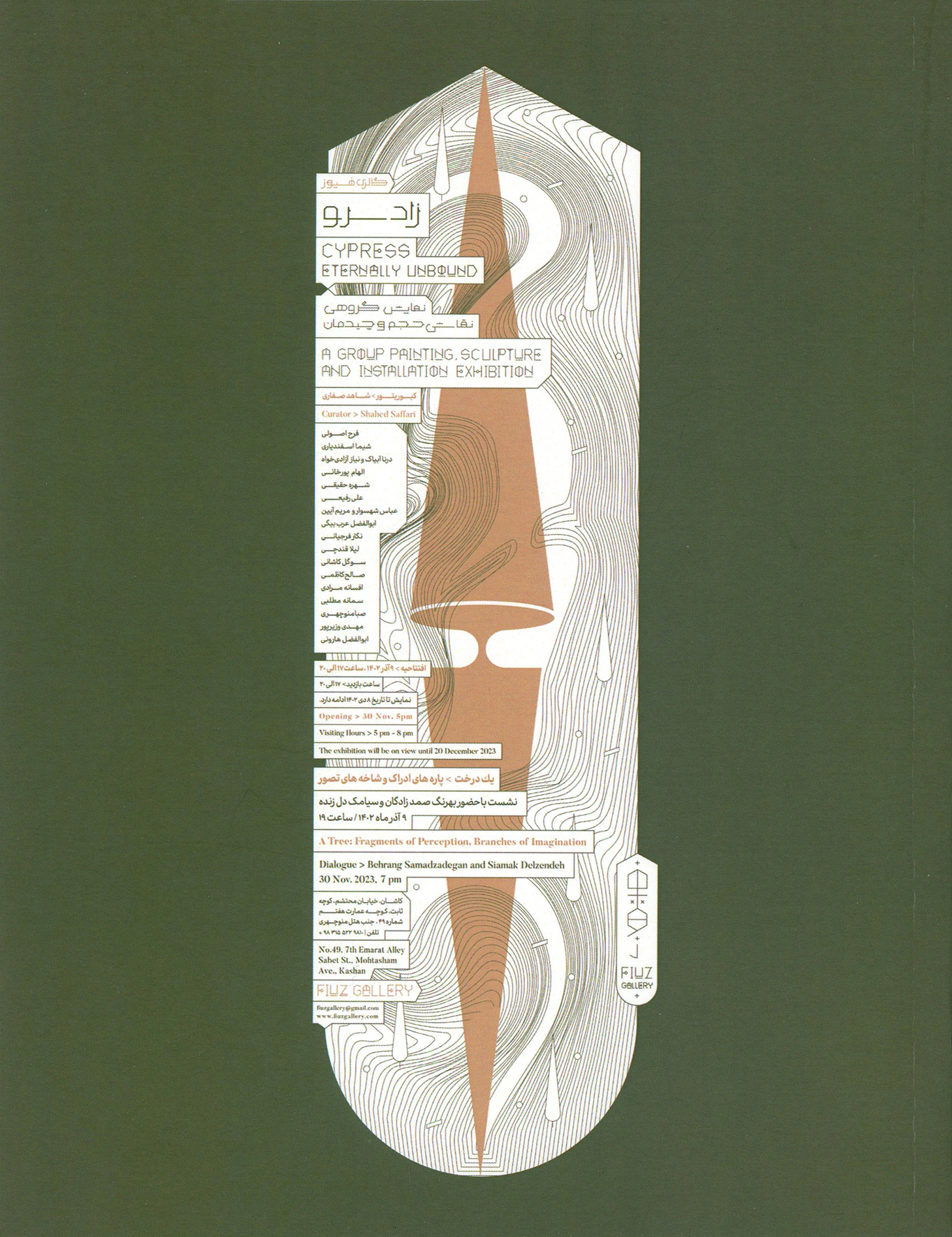 Sogol Kashani, Cypress, Fiuz Gallery